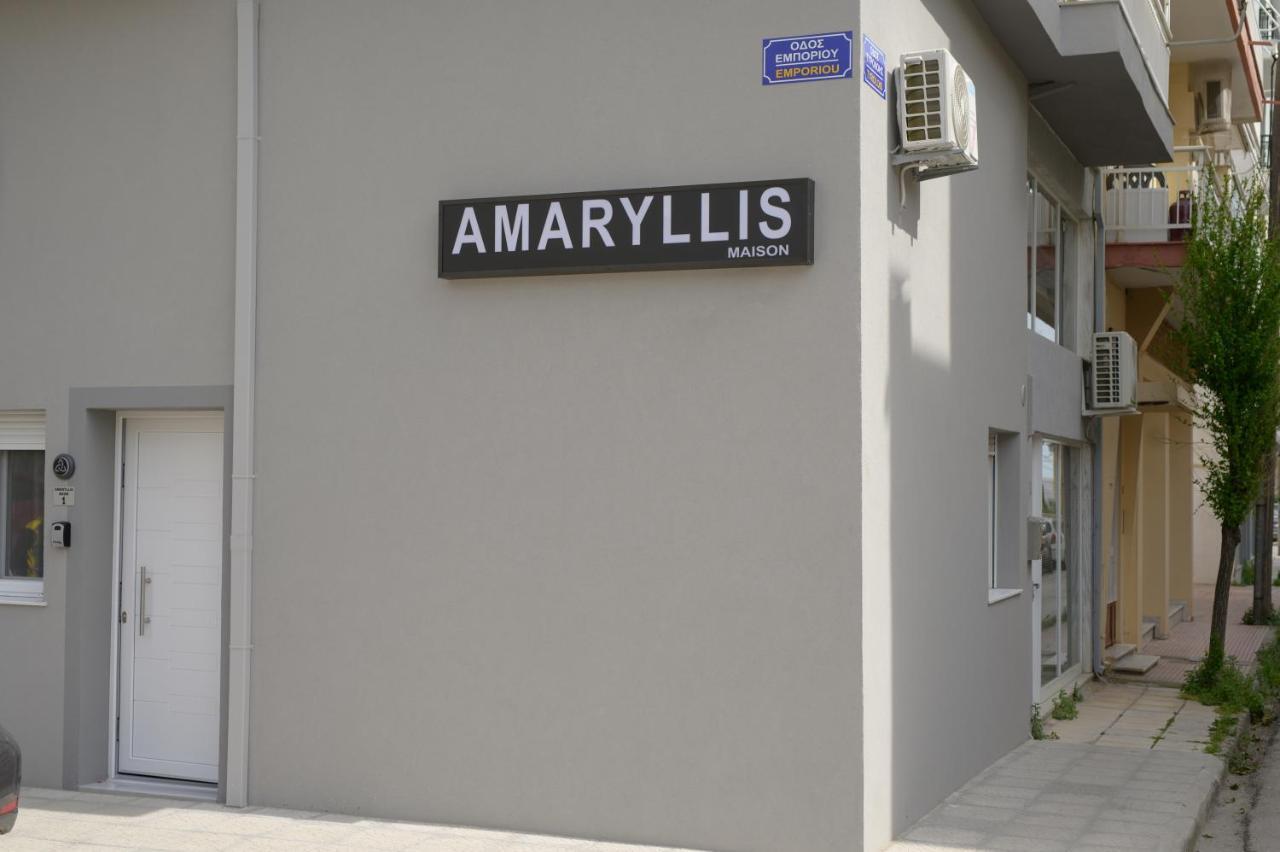 Amaryllis Maison Emporiou アレクサンドルポリス エクステリア 写真